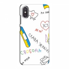 Чехлы Доброго вечора, ми за України для Xiaomi Mi8 Pro (AlphaPrint) Стикер - купить на Floy.com.ua