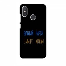 Чехлы Доброго вечора, ми за України для Xiaomi Mi8 SE (AlphaPrint) Вільний Народ - купить на Floy.com.ua