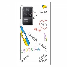 Чехлы Доброго вечора, ми за України для Xiaomi POCO F4 (5G) (AlphaPrint) Стикер - купить на Floy.com.ua