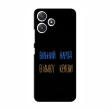 Чехлы Доброго вечора, ми за України для Xiaomi POCO M6 (AlphaPrint) Вільний Народ - купить на Floy.com.ua