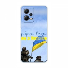 Чехлы Доброго вечора, ми за України для Xiaomi POCO X5 (5G) (AlphaPrint)