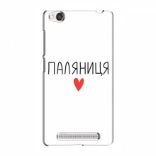 Чехлы Доброго вечора, ми за України для Xiaomi Redmi 4A (AlphaPrint) Паляниця - купить на Floy.com.ua