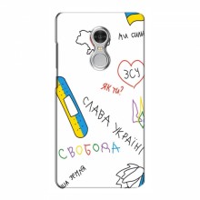 Чехлы Доброго вечора, ми за України для Xiaomi Redmi 5 (AlphaPrint) Стикер - купить на Floy.com.ua