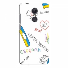 Чехлы Доброго вечора, ми за України для Xiaomi Redmi 5 Plus (AlphaPrint) Стикер - купить на Floy.com.ua