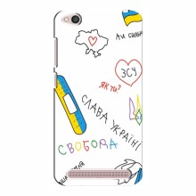 Чехлы Доброго вечора, ми за України для Xiaomi Redmi 5A (AlphaPrint) Стикер - купить на Floy.com.ua