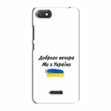 Чехлы Доброго вечора, ми за України для Xiaomi Redmi 6A (AlphaPrint) - купить на Floy.com.ua