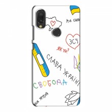 Чехлы Доброго вечора, ми за України для Xiaomi Redmi 7 (AlphaPrint) Стикер - купить на Floy.com.ua