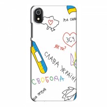 Чехлы Доброго вечора, ми за України для Xiaomi Redmi 7A (AlphaPrint) Стикер - купить на Floy.com.ua