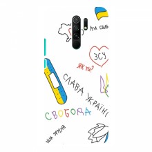 Чехлы Доброго вечора, ми за України для Xiaomi Redmi 9 (AlphaPrint) Стикер - купить на Floy.com.ua