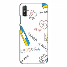 Чехлы Доброго вечора, ми за України для Xiaomi Redmi 9A (AlphaPrint) Стикер - купить на Floy.com.ua