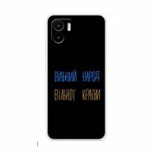Чехлы Доброго вечора, ми за України для Xiaomi Redmi A1 (AlphaPrint) Вільний Народ - купить на Floy.com.ua