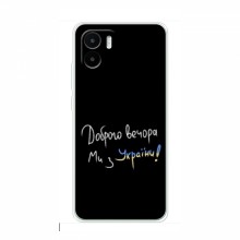 Чехлы Доброго вечора, ми за України для Xiaomi Redmi A1 (AlphaPrint) Ми з України - купить на Floy.com.ua