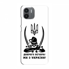 Чехлы Доброго вечора, ми за України для Xiaomi Redmi A2 (AlphaPrint) Доброго вечора - купить на Floy.com.ua