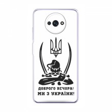 Чехлы Доброго вечора, ми за України для Xiaomi Redmi A3 (AlphaPrint) Доброго вечора - купить на Floy.com.ua