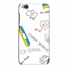 Чехлы Доброго вечора, ми за України для Xiaomi Redmi Go (AlphaPrint) Стикер - купить на Floy.com.ua