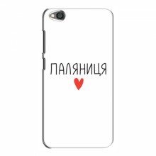 Чехлы Доброго вечора, ми за України для Xiaomi Redmi Go (AlphaPrint) Паляниця - купить на Floy.com.ua