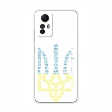 Чехлы Доброго вечора, ми за України для Xiaomi Redmi Note 12s (AlphaPrint) Герб из букв - купить на Floy.com.ua