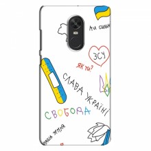 Чехлы Доброго вечора, ми за України для Xiaomi Redmi Note 4X (AlphaPrint) Стикер - купить на Floy.com.ua