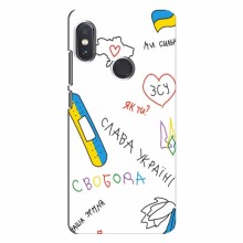 Чехлы Доброго вечора, ми за України для Xiaomi Redmi Note 5 (AlphaPrint) Стикер - купить на Floy.com.ua