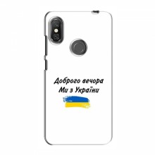 Чехлы Доброго вечора, ми за України для Xiaomi Redmi Note 6 Pro (AlphaPrint) - купить на Floy.com.ua