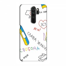 Чехлы Доброго вечора, ми за України для Xiaomi Redmi Note 8 Pro (AlphaPrint) Стикер - купить на Floy.com.ua
