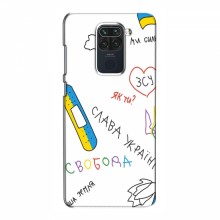 Чехлы Доброго вечора, ми за України для Xiaomi Redmi Note 9 (AlphaPrint) Стикер - купить на Floy.com.ua