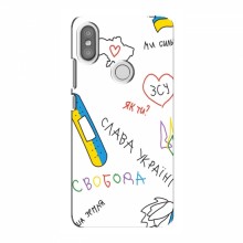 Чехлы Доброго вечора, ми за України для Xiaomi Redmi S2 (AlphaPrint) Стикер - купить на Floy.com.ua