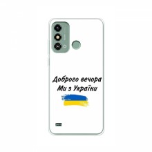 Чехлы Доброго вечора, ми за України для ZTE Blade A53 (AlphaPrint)