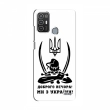 Чехлы Доброго вечора, ми за України для ZTE Blade A72 (AlphaPrint)