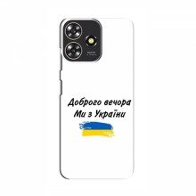 Чехлы Доброго вечора, ми за України для ZTE Blade A73 (AlphaPrint)