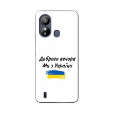 Чехлы Доброго вечора, ми за України для ZTE Blade L220 (AlphaPrint) - купить на Floy.com.ua