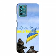 Чехлы Доброго вечора, ми за України для ZTE Blade V30 Vita (AlphaPrint) Мы с Украины - купить на Floy.com.ua