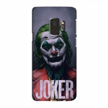 Чехлы Фильмы для Samsung S9 (VPrint) Джокер - купить на Floy.com.ua