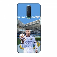 Чехлы Килиан Мбаппе для OPPO R17 Pro Mbappe Real - купить на Floy.com.ua