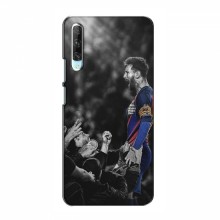 Чехлы Месси для Huawei P Smart Pro AlphaPrint Lionel Messi 2 - купить на Floy.com.ua