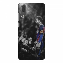 Чехлы Месси для Huawei P20 AlphaPrint Lionel Messi 2 - купить на Floy.com.ua