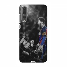 Чехлы Месси для Huawei P20 Pro AlphaPrint