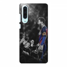 Чехлы Месси для Huawei P30 AlphaPrint Lionel Messi 2 - купить на Floy.com.ua
