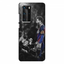 Чехлы Месси для Huawei P40 Pro AlphaPrint Lionel Messi 2 - купить на Floy.com.ua
