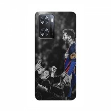 Чехлы Месси для OPPO a57s AlphaPrint Lionel Messi 2 - купить на Floy.com.ua