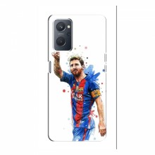 Чехлы Месси для OPPO A96 AlphaPrint Lionel Messi 1 - купить на Floy.com.ua