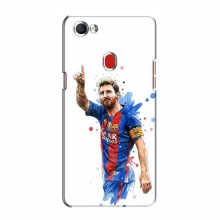 Чехлы Месси для OPPO F7 AlphaPrint Lionel Messi 1 - купить на Floy.com.ua