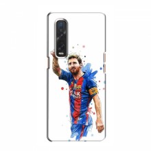 Чехлы Месси для OPPO Find X2 AlphaPrint Lionel Messi 1 - купить на Floy.com.ua