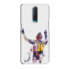 Чехлы Месси для OPPO R17 Pro AlphaPrint Messi Barca - купить на Floy.com.ua