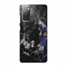 Чехлы Месси для Samsung Galaxy S20 FE AlphaPrint Lionel Messi 2 - купить на Floy.com.ua
