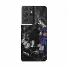 Чехлы Месси для Samsung Galaxy S21 Plus AlphaPrint Lionel Messi 2 - купить на Floy.com.ua