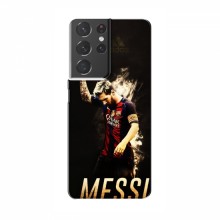 Чехлы Месси для Samsung Galaxy S21 Plus AlphaPrint MESSI - купить на Floy.com.ua