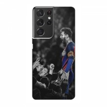Чехлы Месси для Samsung Galaxy S21 Ultra AlphaPrint Lionel Messi 2 - купить на Floy.com.ua