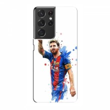 Чехлы Месси для Samsung Galaxy S21 Ultra AlphaPrint Lionel Messi 1 - купить на Floy.com.ua