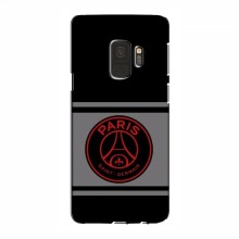 Чехлы PSG для Samsung S9 (AlphaPrint) FC PSG - купить на Floy.com.ua
